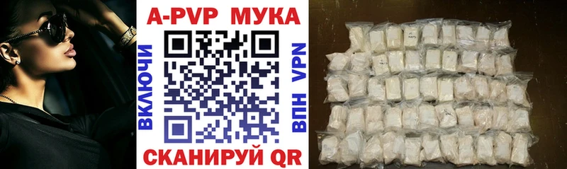 Магазин наркотиков Урус-Мартан А ПВП  Марихуана  Амфетамин  Псилоцибиновые грибы  ГАШ  Cocaine  Мефедрон 