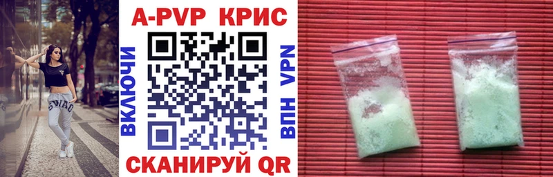 APVP Crystall  мега ONION  Урус-Мартан  купить  
