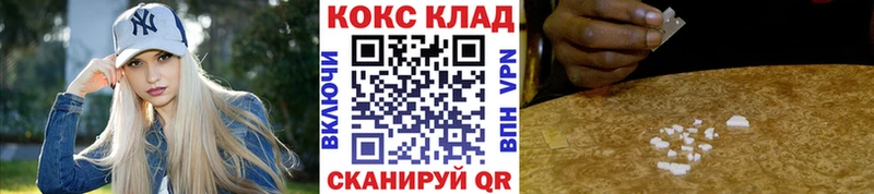 Cocaine Эквадор KRAKEN зеркало Урус-Мартан