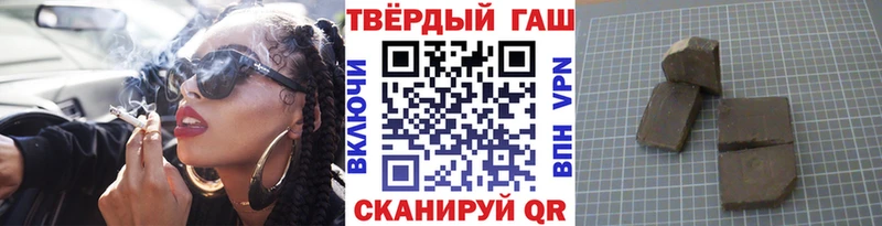 ГАШИШ VHQ Урус-Мартан