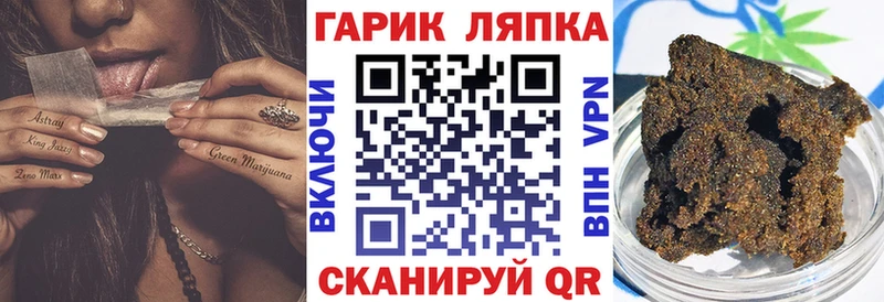 Гашиш гарик  дарк нет Telegram  Урус-Мартан 