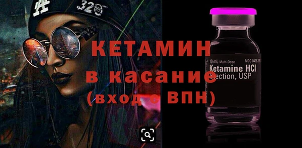 первитин Балабаново