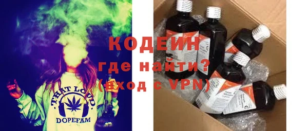 спайс Балахна