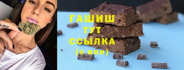 гидра Баксан