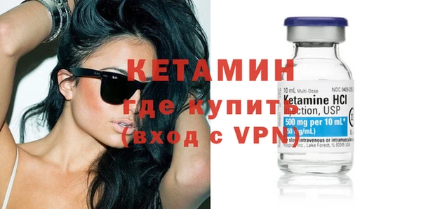 первитин Балабаново