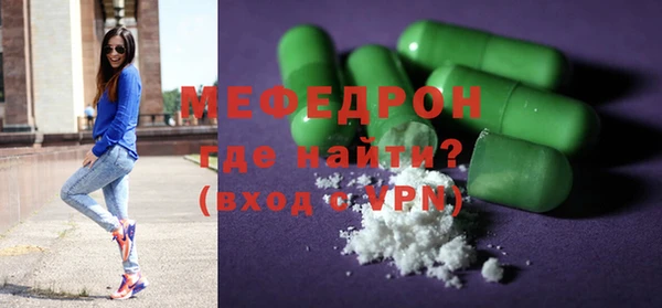 трава Арсеньев