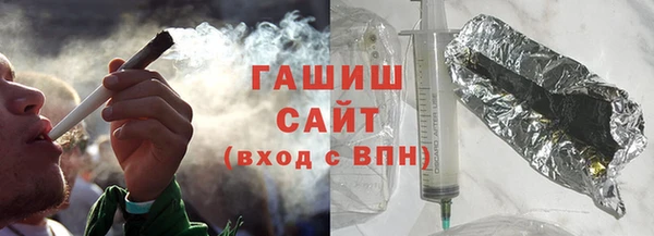 спайс Балахна