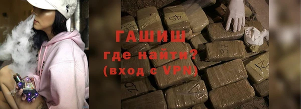 гидра Баксан