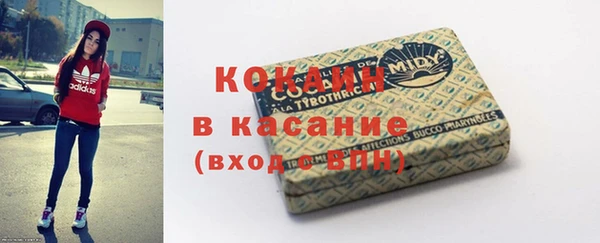 первитин Балабаново