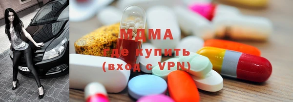 спайс Балахна