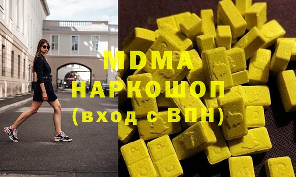 спайс Балахна