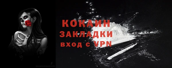 спайс Балахна