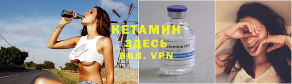 спайс Балахна