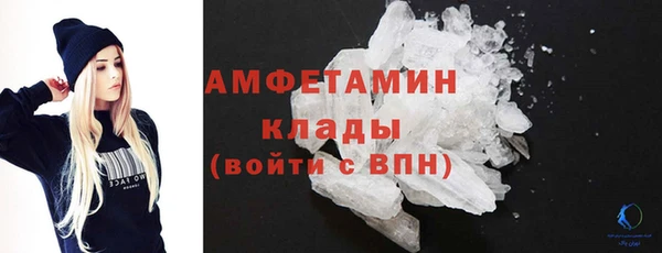 первитин Балабаново