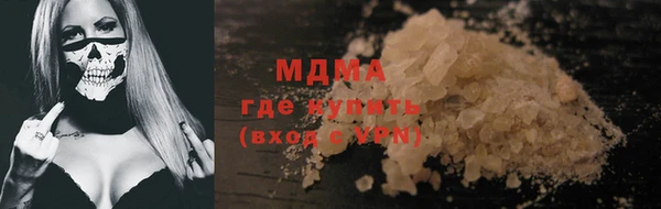 спайс Балахна