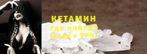 гидра Баксан