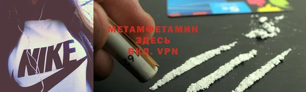первитин Балабаново