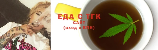 спайс Балахна