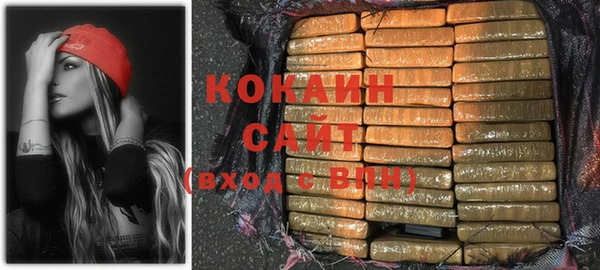 спайс Балахна