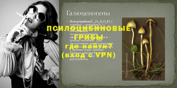первитин Балабаново