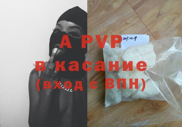 спайс Балахна