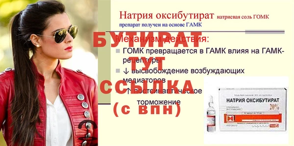 гидра Баксан