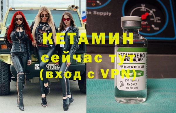 гидра Баксан