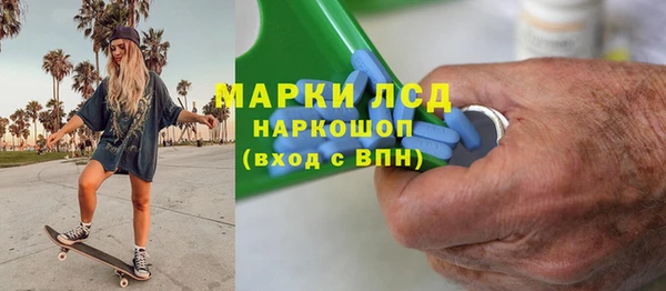 спиды Аркадак