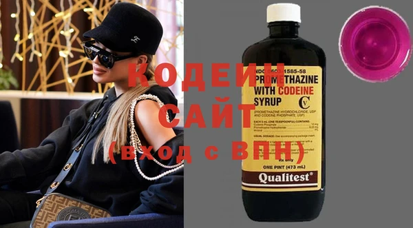спайс Балахна