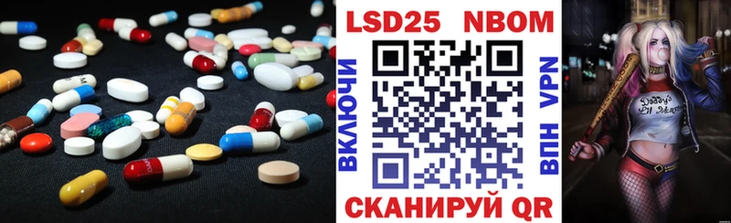 наркотики  Урус-Мартан  LSD-25 экстази ecstasy 