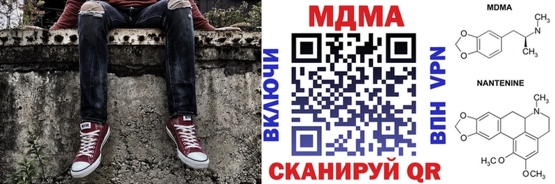 MDMA Molly  Урус-Мартан 