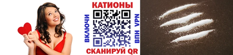 наркотики  Урус-Мартан  МЯУ-МЯУ кристаллы 