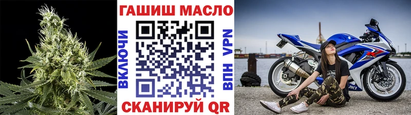 ТГК гашишное масло  Урус-Мартан 